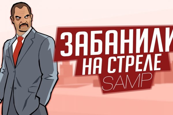 Что такое кракен площадка