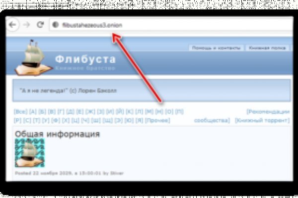 Официальная тор ссылка кракен сайта