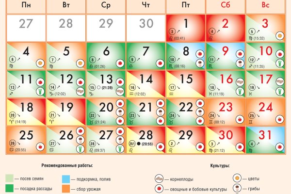 Не могу зайти на кракен