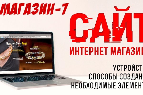 Kraken как найти ссылку