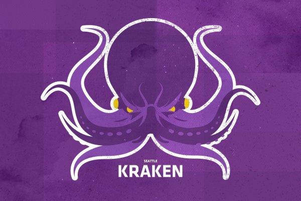 Kraken 18