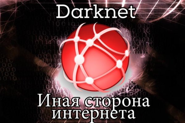 Официальный сайт kraken ссылки зеркала