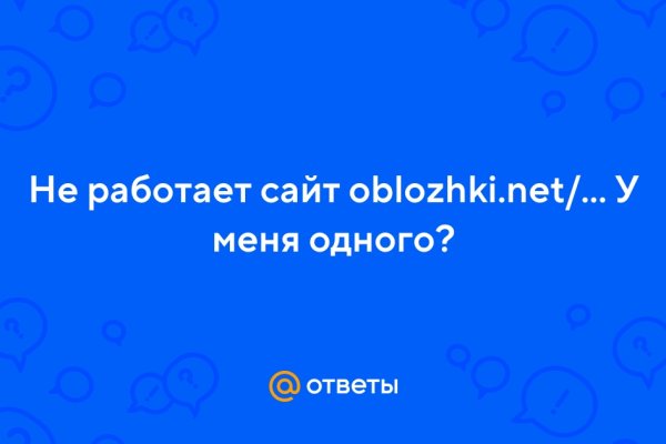 Kraken ссылка krakentor site