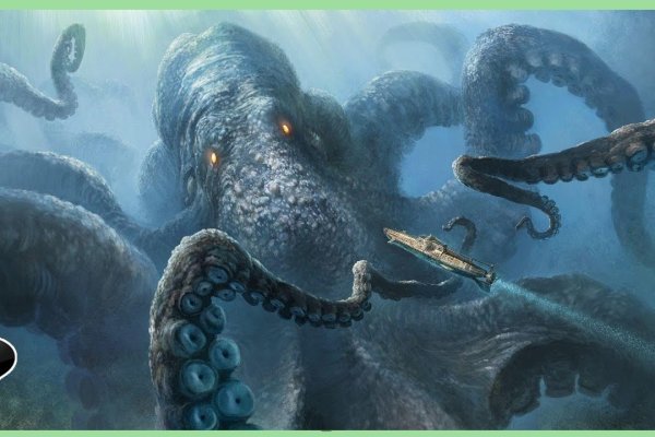 Kraken ссылки актуальные 2025 г