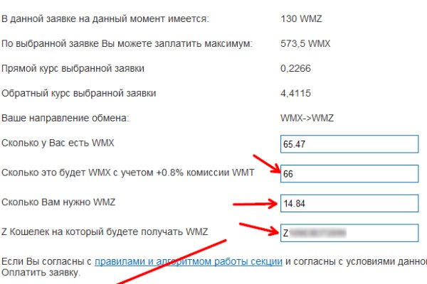 Как зайти на кракен браузеры