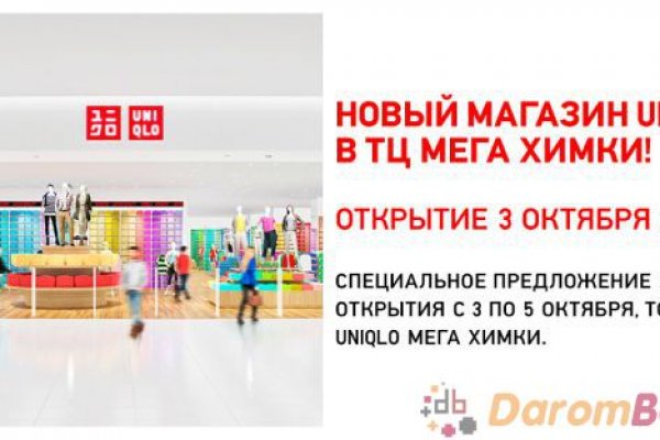 Сайты продаж наркотиков