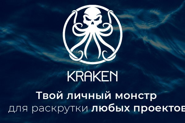 Кракен маркетплейс kr2web in