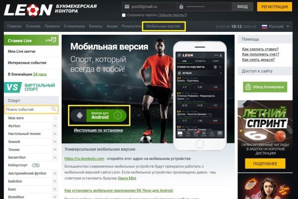 Кракен ссылка 2web